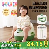 可优比（KUB）儿童马桶坐便器男孩女宝宝婴儿便尿盆坐便凳 pu软垫橄榄绿 6个月+