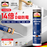 百得（Pattex）德国汉高玻璃胶14倍0级防霉密封胶马桶厨卫防水收封边胶美容半透