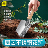 史丹利小铲子园艺工具种植养花挖土栽花种菜松土花铲沙滩挖沙赶海 1把装