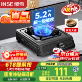 樱雪（INSE）燃气灶单眼灶具 5.2kW猛火台式煤气炉单灶灶台 大火力黑色喷涂耐脏易清洁面板JZT-T2451(G)W天然气