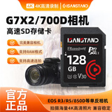 闪立 适用于佳能单反微单相机内存卡 200D 5D4 6D2高速存储卡 SD卡大卡 【128G】单反微单相机高速SD卡+送读卡器 型号：6D2 200D2代 5D4 6d 600D
