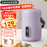 艾仕玛电炖锅多功能1-2人家用办公室煲汤煮粥神器便携大容量蒸煮养生电炖杯全自动一体婴儿辅食锅 【600ML容量】香芋紫+预约保温 0.6L