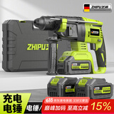 芝浦（zhipu）充电电锤电镐电钻三用锂电池无线电锤工业级大功率家用冲击钻 无刷工业款【10节6AH】二电标配