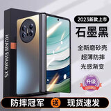 EDDGA【蝉 联 金 榜】适用华为matex5手机壳华为折叠屏手机保护套MateX5/x3/典藏版磨砂电镀防摔商务