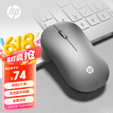 惠普（HP）DM10C无线蓝牙双模鼠标 可充电无线鼠标 商务办公无线鼠标苹果笔记本微声蓝牙无线鼠标 银色 
