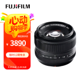 富士（FUJIFILM）XF35mm F1.4 R 标准镜头 小体积 大光圈 虚化流畅 X相机必备款