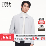 九牧王夹克行政外套男【抗皱 微弹 速干】翻领经典商务夹克外套男 TK1CX40117+浅灰翻领+修身版 L 码175/96A(50)