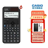 卡西欧 卡西欧FX-991CNX中文版科学函数计算器初高中大学考研物理化学竞赛决赛推荐高考适用 新款FX-991CNCW黑色+四件套