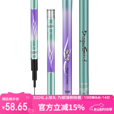 臻佑（Grsaed）竞泽5.4米鱼竿超轻超硬碳素钓鱼竿手竿台钓竿鲤鱼杆鲫鱼竿渔具 