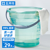 五月花水桶手提式U型底17L大容量加厚耐用宿舍泡脚家用洗车洗衣拖把桶