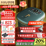 凯诗捷（KASJ）杀菌泡脚桶【国家补贴】过膝高深全自动按摩恒温加热送长辈礼品生日礼物Z202
