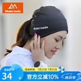 迈路士（Maleroads）秋冬防风跑步帽保暖户外运动帽骑行滑雪帽男女套头抓绒帽跑步帽子 【女款】黑色-薄款（运动款）