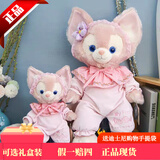 迪士尼（Disney）正版玲娜贝儿公仔毛绒娃娃琳娜贝尔玩偶214情人节礼物女生日礼物 M玲娜贝儿+睡衣套装 【正品现货，乐园代购 】