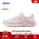 亚瑟士ASICS女鞋网面跑鞋百搭缓震运动鞋透气跑步鞋 GEL-CONTEND 4 米色105 36