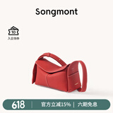 Songmont挂耳系列屋檐包mini设计师款头层牛皮通勤斜挎hobo包 开运红 预售15天