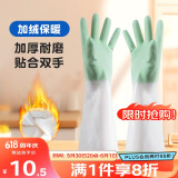 LYNN洗碗手套加绒保暖 加长款耐用厨房家务清洁洗衣服手套1双装