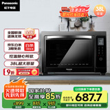 松下（Panasonic）家用电烤箱 大容量 电子温控 多功能烤箱 上下独立温控 自动预热 38L容量 NB-HM3810