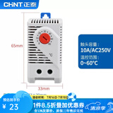 正泰（CHNT） 机柜温控器 风扇温度控制温控仪 柜体机配电箱械式 开关自动恒温 常闭款 低温启动加热 NTK1-211G
