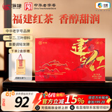 中茶海堤福建功夫红茶小包装 口粮茶 建宁红茶250g*1盒（内置50包）
