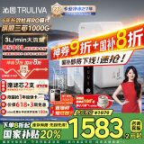 沁园（TRULIVA）净水器机家用小白鲸1000Gpro 6年RO过滤净水器 厨下式直饮机净饮一体机 3L/分UR-S51098国家补贴