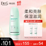 DR.G/drg蒂迩肌洗面奶去角质慕斯啫喱洁面敏感肌120ml