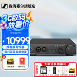 森海塞尔（Sennheiser）头戴式耳机 开放式HiFi高保真音乐耳机耳麦 舒适佩戴发烧级耳机 HDV820 【HIFI耳放 放大器】