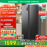 容声547升双开门对开门电冰箱家用一级能效节能变频风冷无霜超薄大容量BCD-547WD12HP家电国家补贴20%