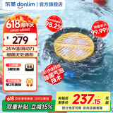 东菱（Donlim）【国家补贴】升级转转果蔬清洗机 除菌除农残自动洗菜机 洗菜消毒神器 无线便携清洗机DL-1326 DL-1326【钛金灰】