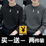 花花公子（PLAYBOY）卫衣男士加绒圆领打底衫纯色棉重磅长袖T恤男秋冬季衣服男装休闲 黑色+深灰色 【春秋款】 XL 码建议120-140斤
