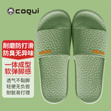 酷趣（Coqui）拖鞋女情侣一字拖简约家居四季浴室凉拖女款牛油果绿36-37 CQ5071