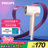 飞利浦（PHILIPS）电吹风机 3系Pro荧光筒粉色 家用负离子护发 大功率快速干发 520礼物【国家补贴】