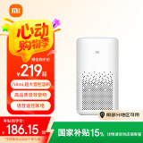 小米小爱音箱 白色 小爱同学 人工智能语音遥控家电 高品质音效音响 启蒙故事 智能音箱 蓝牙Mesh网关