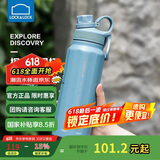 乐扣乐扣（LOCK&LOCK）探索保温保冷运动杯便携运动壶大容量水杯子946ML蓝色LHC3252BLU