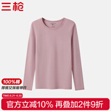 三枪秋衣女 秋季纯棉中厚圆领女士保暖上衣内穿单件棉毛衫 裸粉(圆领) 2XL