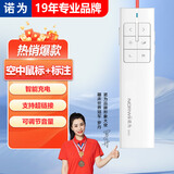 诺为 空中鼠标翻页笔教师用 PPT遥控笔 控制演示笔 激光笔翻页器 电子笔 空中飞鼠 N99 红光 白色