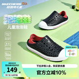 Skechers斯凯奇儿童洞洞鞋夏季凉鞋男女童涉水溯溪鞋防滑沙滩拖鞋91995L 男童/黑色/红色/BKRD 35