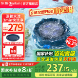 东菱（Donlim）【国家补贴】果蔬净化清洗机 涡轮式清洗杀菌消毒神器 除菌除农残家用洗水果解毒机净化器DL-1326 DL-1326静谧蓝