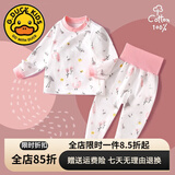 G.DUCKKIDS小黄鸭婴儿秋衣套装全棉高腰护肚秋裤男女宝宝长袖分体睡衣 喜鹊吱吱 90 cm