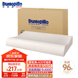 邓禄普（Dunlopillo）ECO低波浪枕 斯里兰卡进口天然乳胶枕头  颈椎枕 
