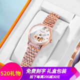 格玛仕（gemax）女士手表女款全自动机械表女表品牌世界十大名表腕表女生2025新款 Love恋爱玫金钢带+礼盒三件套