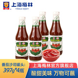 梅林上海梅林番茄酱沙司罐头397g早餐面包三明治蘸料调味料 番茄沙司397g*4瓶