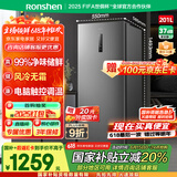容声（Ronshen）201升风冷无霜立式冰柜一级能效电脑控温母乳母婴冷藏冷冻柜囤货小冰箱BD-201WRSY国家补贴