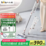 小熊（Bear）吸尘器家用无线长续航手持大功率轻量无绳办公室车载除尘宠物猫毛狗毛吸尘机升级强吸力XCQ-H04L1