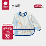 bc babycare宝宝吃饭罩衣饭兜罩衫儿童围兜画画反穿衣防水防脏围裙 多洛沙滩 80码(12-18个月，适合75-85cm)