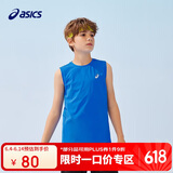 亚瑟士（asics）童装25年夏款吸湿速干“SUPER T”无袖运动T“轻量”332251172306