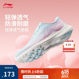 李宁轻逸休闲慢跑鞋女子2025春夏新款舒适透气反光运动鞋ARSV030