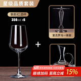 青苹果（QINGPINGGUO） 欧式水晶红酒杯套装6只家用大号酒杯创意葡萄醒酒器玻璃高脚杯 水晶带把+镍色架+魅影x6 350ml