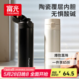 富光保温杯弹跳盖杯子陶瓷内胆大容量便携学生保冷水杯车载户外儿童