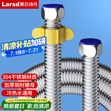 莱尔诗丹（Larsd）60cm波纹管 热水器4分上水管 304不锈钢壁挂炉开水器进水管BW806