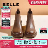 百丽（Belle）柔软法式切尔西靴女商场同款羊皮通勤短靴A2V1DDD3 棕色-单里 34 (220mm)